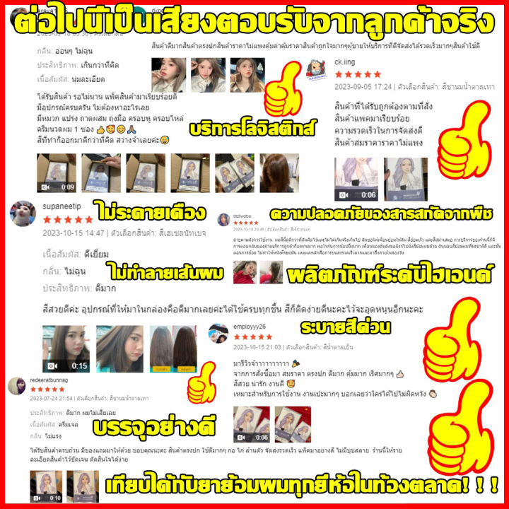 Long-Lasting%20Color%20and%20Does%20Not%20Fade!%20%F0%9F%94%A5%20Fekagnas%20Hair%20Dye,%20Hair%20Dye,%20Free%20Complete%20Set%20of%20Equipment,%20Kota%20Hair%20Dye,%20Hair%20Dye,%20Hair%20Dye%20Cream,%20Hair%20Bleaching,%20Hair%20Color%20Change%20-%20Image%202