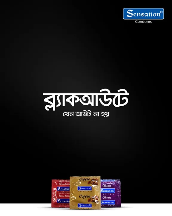 Sensation%20Super%20Dotted%20Condom%20Strawberry%20Flavor%20%7C%20Combo%20Pack%203x3=9pcs%20Condom%20for%20Men%20-%20Image%202