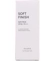 Missha All Around Safe Block Soft Finish Sun Milk SPF 50+ - 70ml (Korea). 