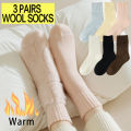 3 Pairs Women's Plush Socks Winter Thermal Fleece Lined Maternity Sleep Socks Non-Slip Grippers Soft Crew Socks For Cold Weather. 