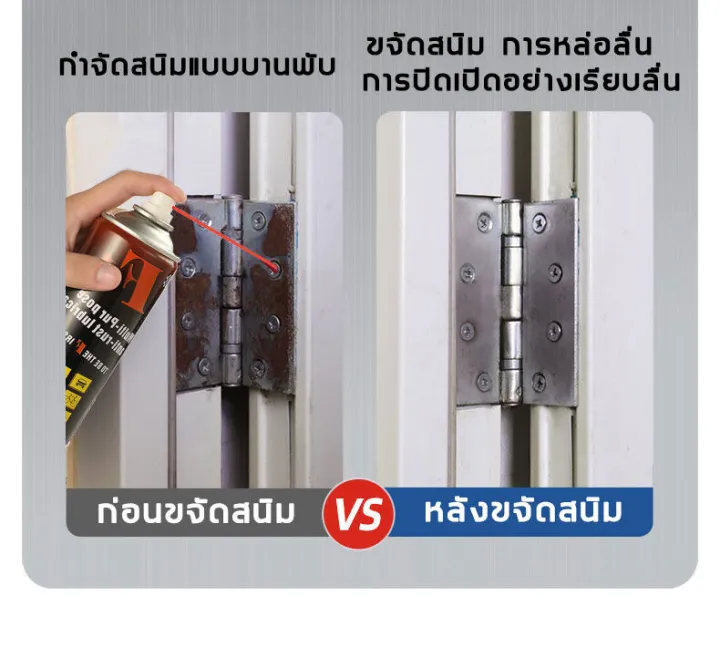 (Bangkok)%20450ml%20powerful%20rust%20remover,%20remove%20iron%20powder,%20remove%20yellow%20stains,%20rust%20remover,%20rust%20remover,%20rust%20remover,%20remove%20rust.%20-%20Image%207