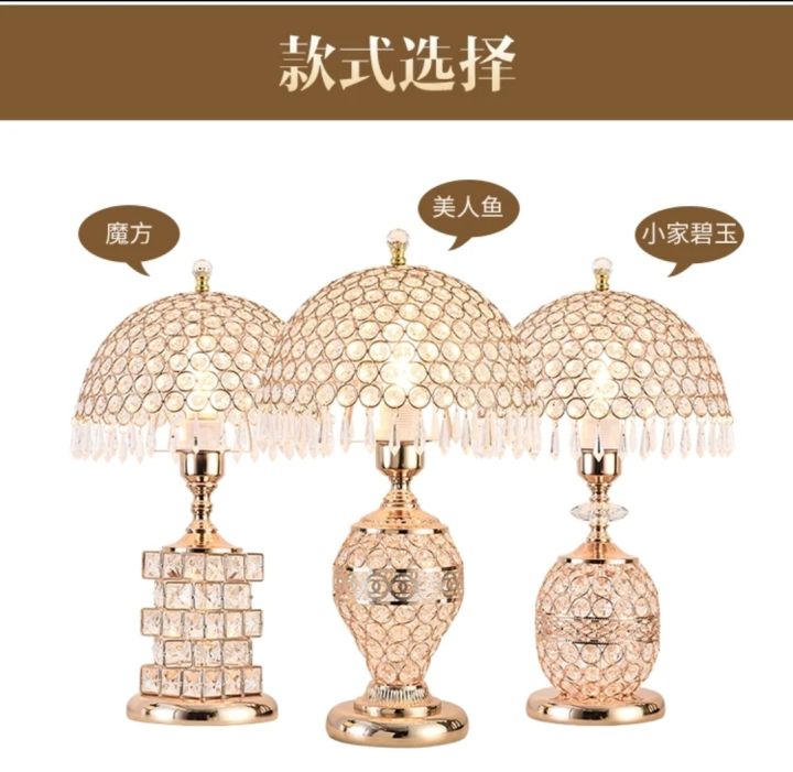Crystal%20Lamp%20Bedroom%20Light%20Luxury%20Romantic%20European%20Home%20Warm%20Wedding%20Simple%20Modern%20Creative%20Wedding%20Room%20Bedside%20Lamp%20-%20Image%206