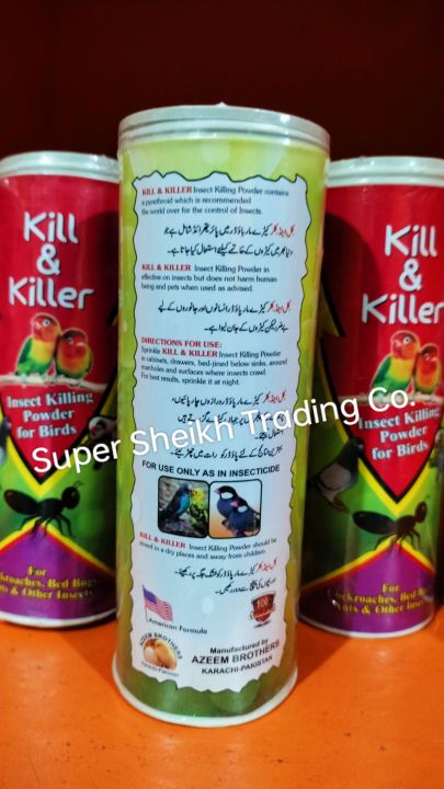 Kill%20&%20Killer%20Coopex%20Powder%20-%20Copex%20Powder%20Anti%20Lice%20Powder%20for%20Birds%20by%20Super%20Sheikh%20Trading%20Co.%20-%20Image%205