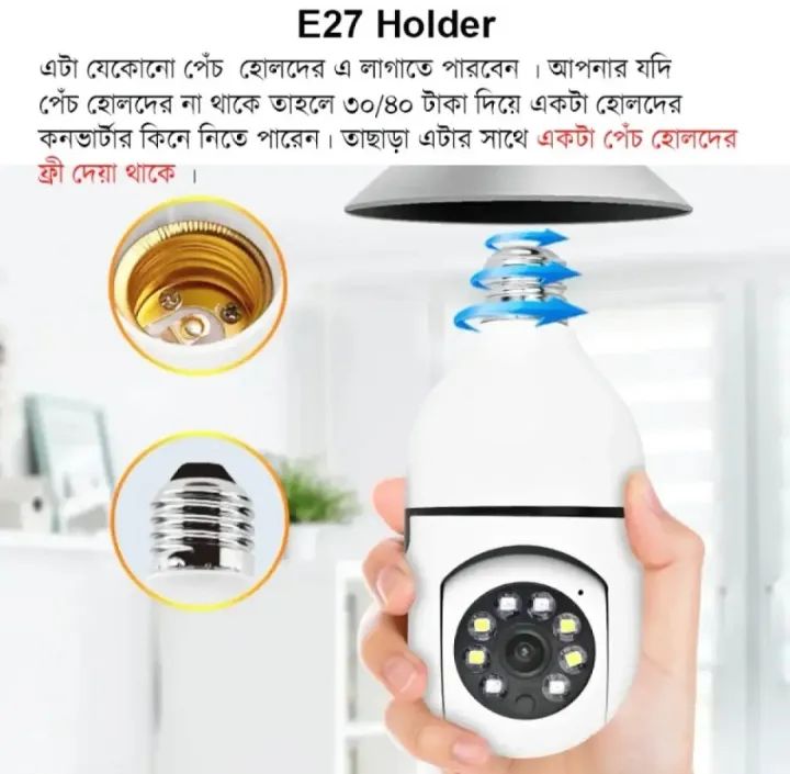 V380%20PRO%20PTZ%202MP%20360%20Degree%20Rotation%20Night%20Vision%20WIFI%20IP%20Camera%20-%20Image%208