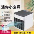 LED Portable Desk Room Fan Gray | Mini Air Cooler with USB Cooling | Rechargeable Personal Table Fan for Home, Office & Bedroom.