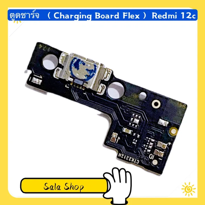 Charging%20board%20flex%20(Redmi%2012C)%20-%20Image%203
