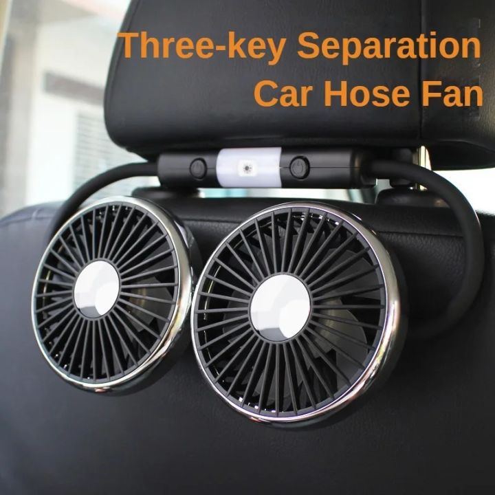 360%C2%B0%20Rotation%20Double%20Head%20Car%20Back%20Seat%20Fan%205%20Fan%20Blades%203-speed%20Wind%20Adjustment%20USB%20Auto%20Cooling%20Fans%20for%20Summer%20Car%20Accessorie%20-%20Image%205