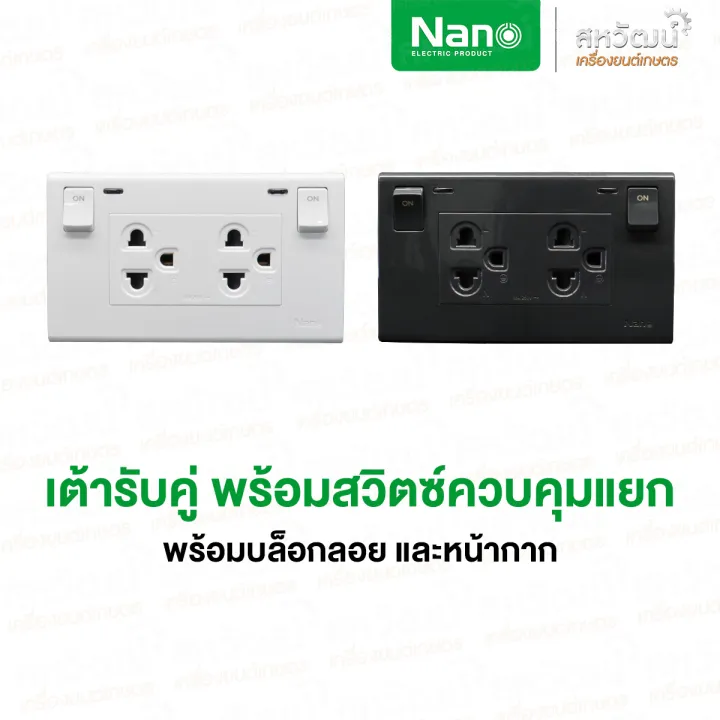 Nano%20socket%20set,%202x4%20power%20plug%20set,%20black%20and%20white%20socket,%20switch%20socket%20set,%20complete%20set%20with%20floating%20box,%20charging%20socket,%20USB%20jack%20socket.%20-%20Image%206
