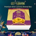 Premium Quality Ghee Lachcha Semai Box 500 gram. 