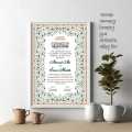 Wedding Agreement Card Design With Jikjak Lamination Print and Fiber Frame - Nikahnama - Nikah Certificate - Marriage Certificate - Customised Frame Design. 