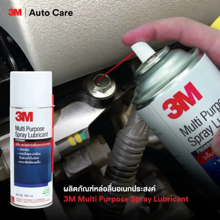 3M%20multi%20purpose%20spray%20lubricant%20(400%20ml.)%20-%20Image%203