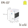 Keyway file storage box model FM-05 , FM-06 , FM-07. 