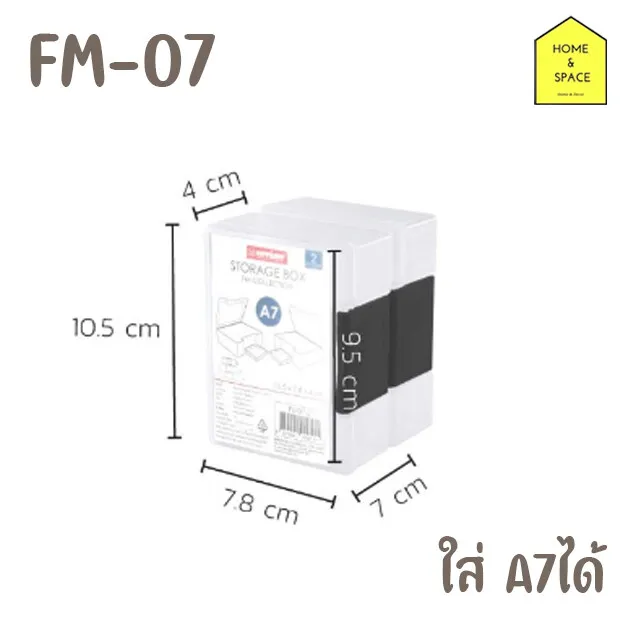 Keyway%20file%20storage%20box%20model%20FM-05%20,%20FM-06%20,%20FM-07%20-%20Image%206