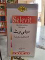 Selevit injection 100ml veterinary injection cow buffalo goat sheep dog horses cats. 