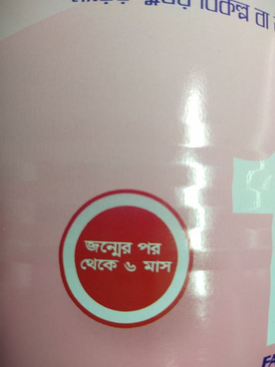 Biomil%201%20Infant%20Milk%20Formula%20Tin%20(0-6%20months)%20400gm%20-%20Image%203