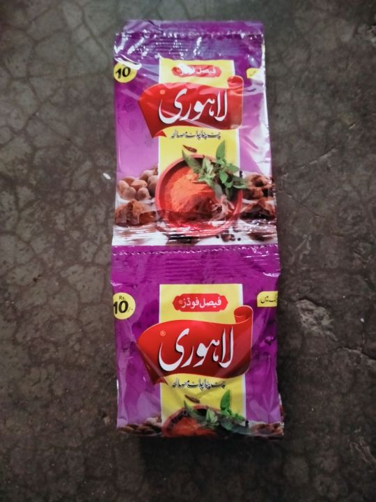 Original%20Lahori%20Chat%20Pata%20Masala%20Choran%20(%20Pack%20Of%2012%20Pcs%20).....%20-%20Image%202