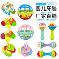 Single head rattle Soft glue Dumbbell Baby Hand Teether With jhunjhuni CN -1pcs. 