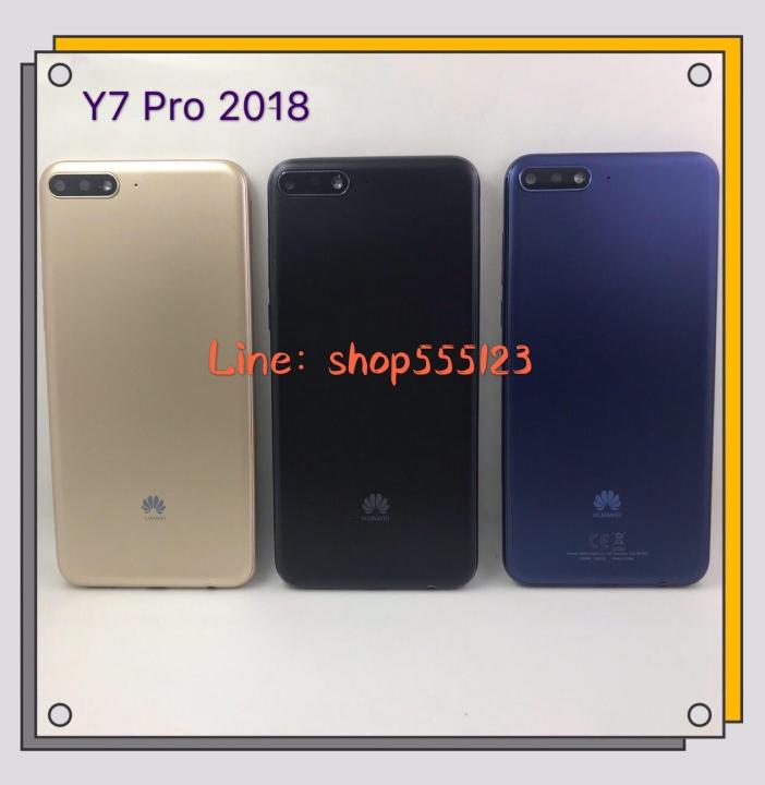 Huawei%20Y7%20pro%202018%20/%20LDN-LX2%20-%20Image%207