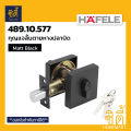 Hafele 489.10.577 black matt black single deadbolt twist lock, black twist lock. 