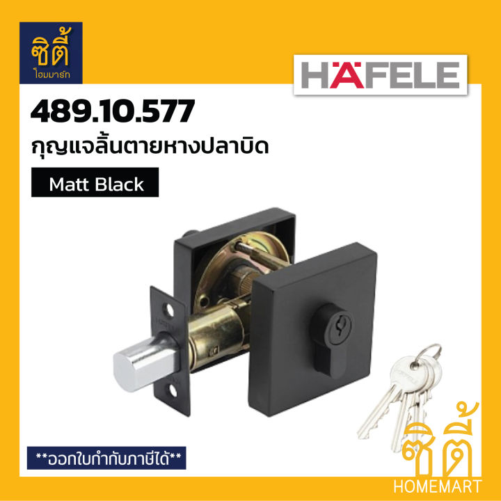 Hafele 489.10.577 black matt black single deadbolt twist lock, black twist lock
