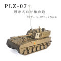 1/72 Chinese PLZ-07 Howitzer PGZ-09 4D Assembled Model Boy Educational Collection Toy.