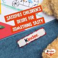 Kinder 200g (16 Chocolate Bars). 