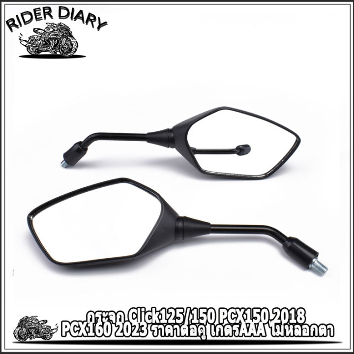 Yamaha click125/150/pcx150 2018/pcx160 2023 motorcycle side mirror black AAA quality