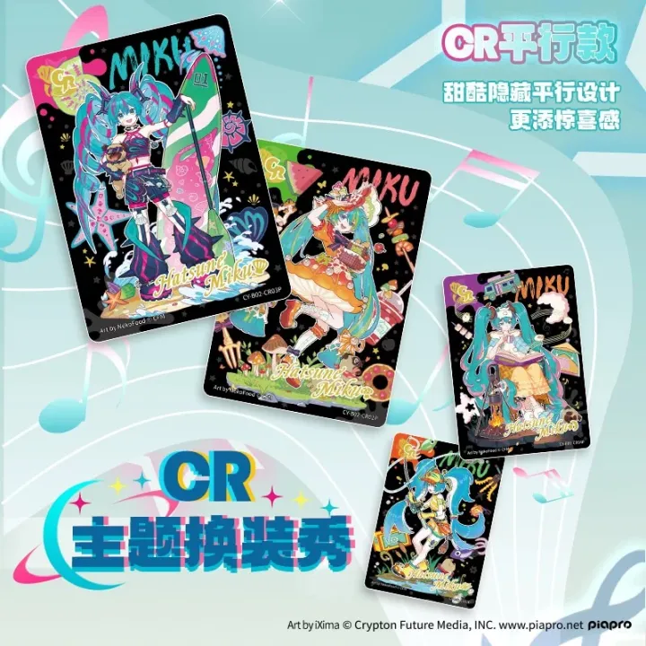 KAYOU%20Genuine%20Hatsune%20Miku%20Collection%20Hobby%20Cards%20Virtual%20Singer%20Shine%20Superstar%20Halloween%20Cosplay%20Cute%20Children's%20%20-%20Image%203