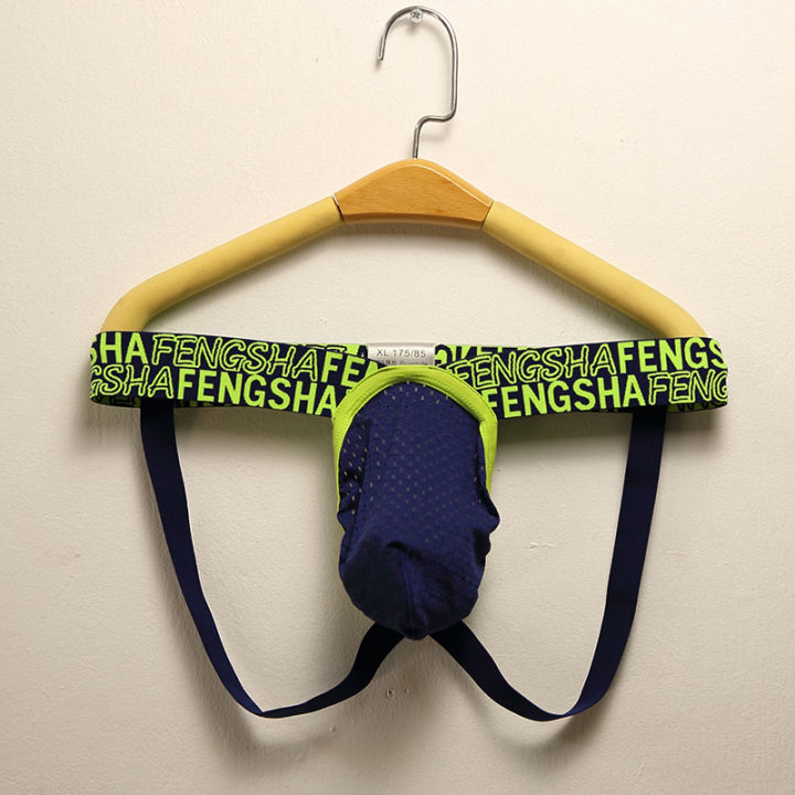 Fashion%20Men's%20Underwear%20Backless%20Jockstrap%20U%20Pouch%20Low%20Waist%20Panties%20Mesh%20Breathable%20Thongs%20-%20Image%207