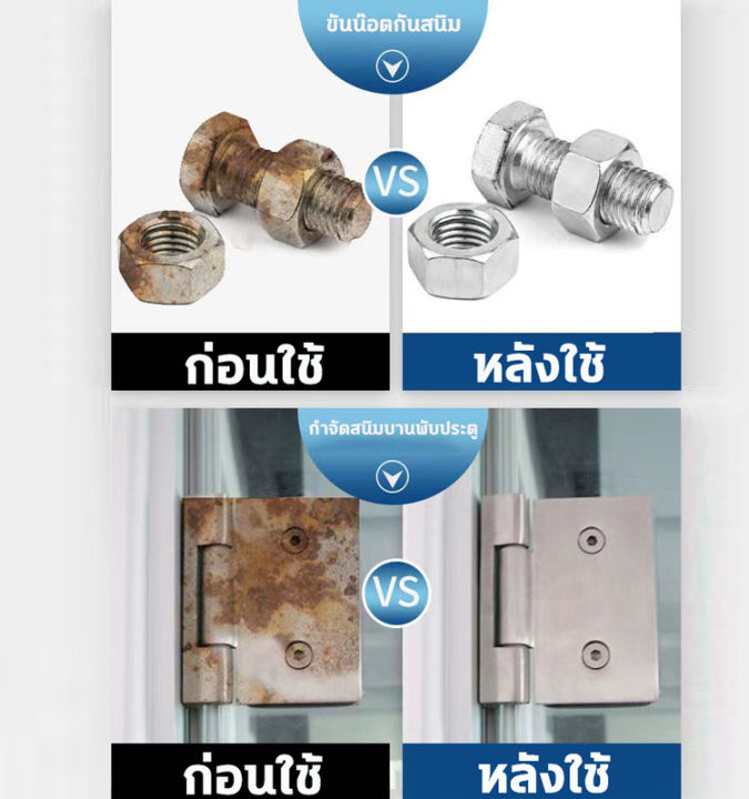 Use%20only%201%20second%20lubrication,%20no%20dead%20angle%20VD-60%20450ml%20multi-purpose%20oil,%20reduce%20friction,%20365%20days%20lubrication,%20suitable%20for%20chain,%20mechanical%20gear,%20door,%20window%20lock,%20etc.%20-%20Image%206