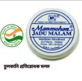 Manmohan Jadu Malam Indian 11gm  চুলকানি মলম. 