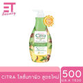 Etbeauty [1 Bottle] Citra Citra Aha Uv Lotion Size 500 Ml.. 