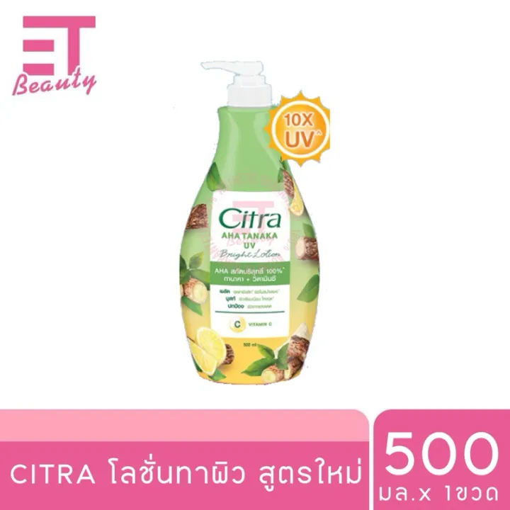 Etbeauty%20%5B1%20Bottle%5D%20Citra%20Citra%20Aha%20Uv%20Lotion%20Size%20500%20Ml.%20-%20Image%204