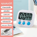 Timer countdown table wall clock countdown timer cooking timer alarm clock. 