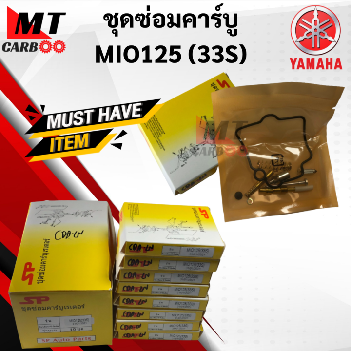 Mio125%20Mio%20125%20carburetor%20repair%20kit%20Yamaha%20mio125%20ready%20to%20ship%20-%20Image%203
