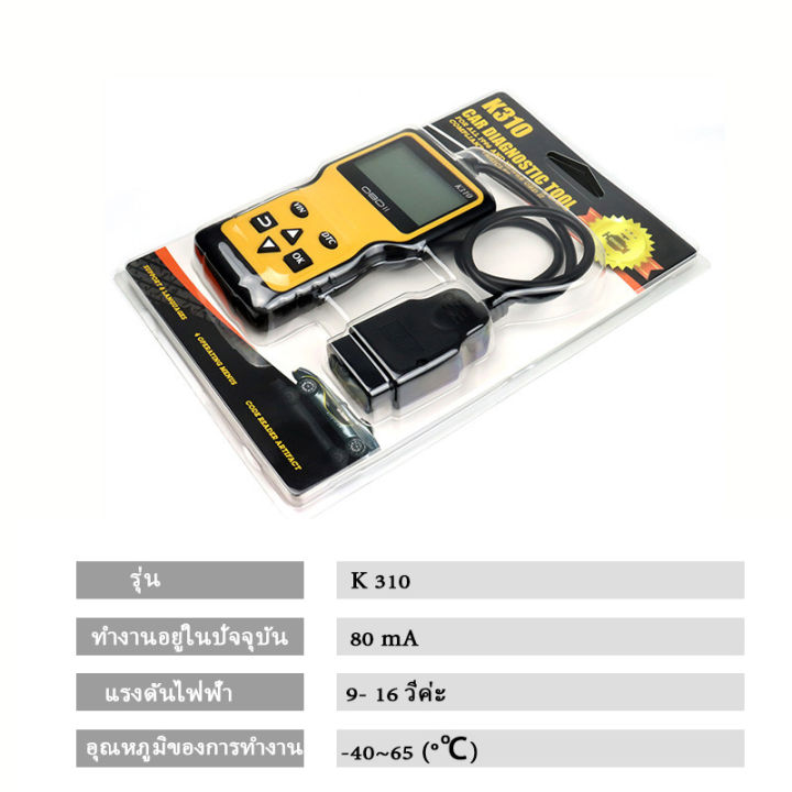 K310%20Car%20OBD2%20Scanner,%20newest%20OBD2%20OBDII%20diagnostic%20scanner%20mobile%20car%20OBD%20code%20reader%20OBDII%20scanner%20-%20Image%206