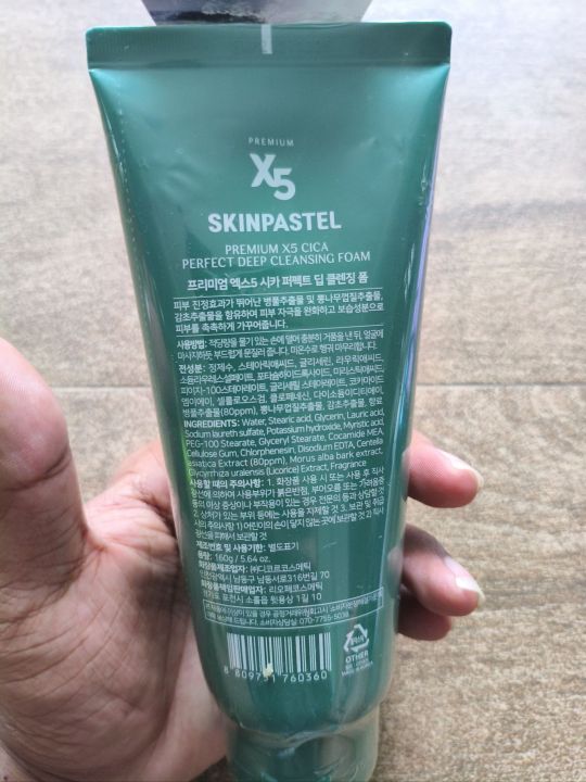 Skinpastel%20X5%20Cica%20perfect%20deep%20cleansing%20foam%20(160g)%20-%20Image%204