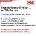 (Genuine) Toyota engine oil filter Vigo Fortuner commuter Revo Innova No. 90915-yzzd2. 
