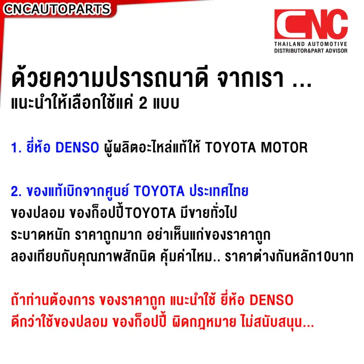 (Genuine)%20Toyota%20engine%20oil%20filter%20Vigo%20Fortuner%20commuter%20Revo%20Innova%20No.%2090915-yzzd2%20-%20Image%202