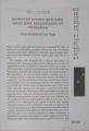 Fifty Key Concepts In Gender Studies By Jane Pilcher And Imelda Whelehan. 