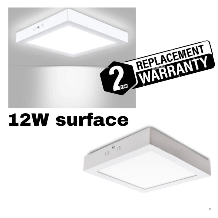 LED SURFACE PANEL LIGHT 12W SQUARE