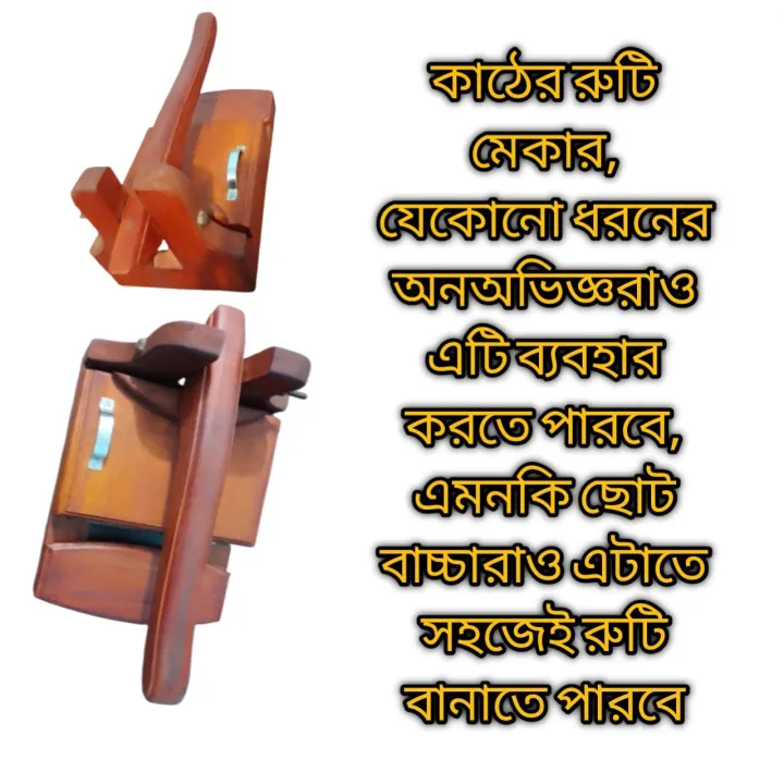 bread%20maker%20wooden%20only%20-%20Image%204