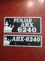 Bike Number Plate. 