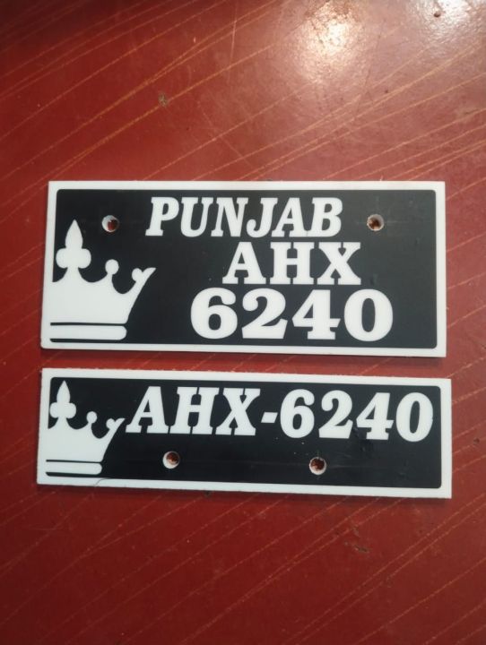Bike Number Plate