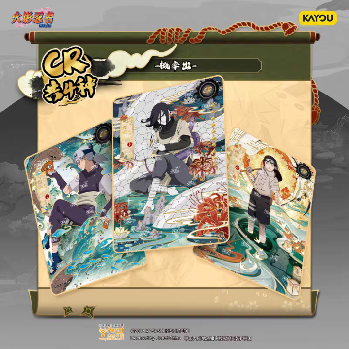 Genuine%20KAYOU%20Naruto%20Card%20Chapter%20Of%20Soldiers%20Vol.8%20Sasuke%20Uzumaki%20Animation%20Game%20Collection%20Cards%20Peripheral%20Toys%20Flash%20Cards%20-%20Image%205