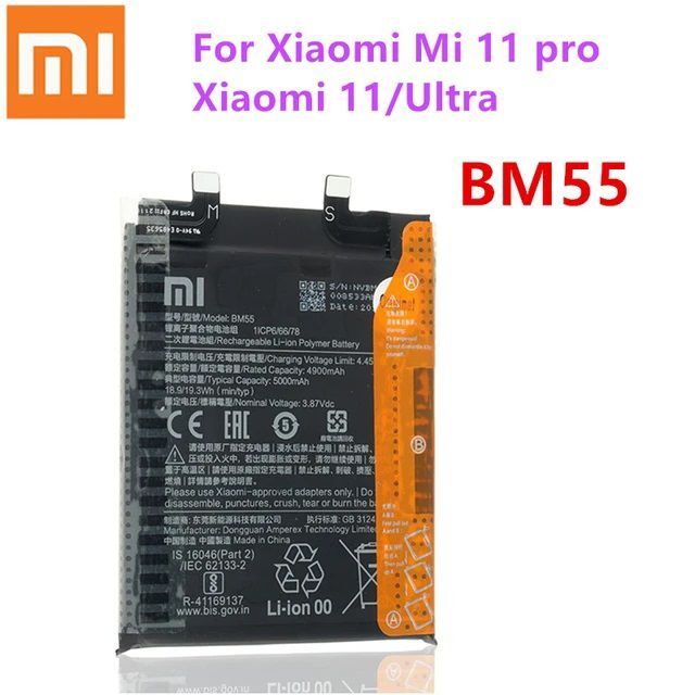 mi note 11 pro battery model number
