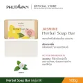 Phutawan phutawan phutawan herbal soap bar 72% vegetal natural oil soap deep cleansing with hydrating. 