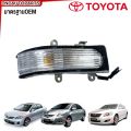 Toyota Altis vios Camry 2008 2009 2010 2011 left/right side turn signal light Altis mirror, vios mirror turn signal light, mirror turn signal light Toyota Altis vios 2012. 
