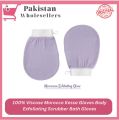 Deep exfoliating gloves - bath gloves- body scrubber and dead skin remover , 100 % original vicose gloveyes. 