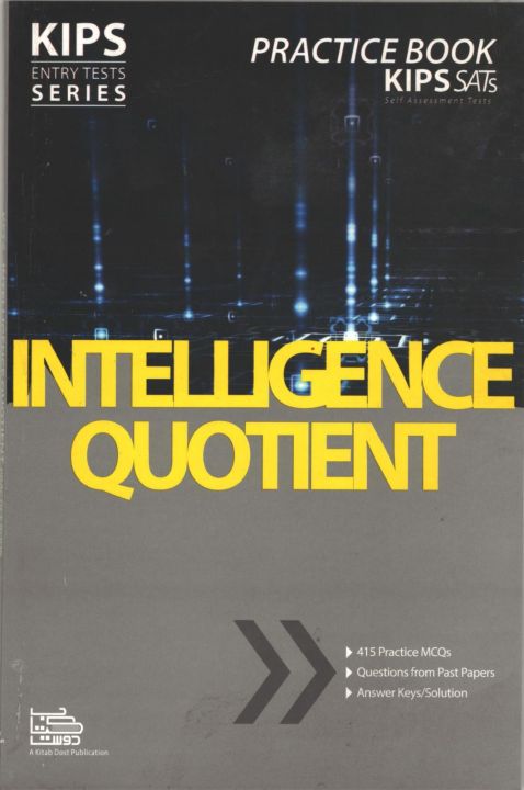 Kips Entery Test Series IQ Intelligence Quotient Prep and Practice book for Nust,Fast,LSE,PUCIT
